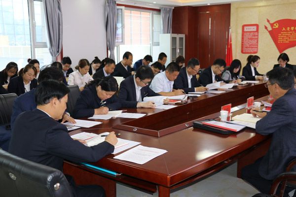 泓源公司“不忘初心、牢記使命”主題教育讀書班開班式暨黨委理論學(xué)習(xí)中心組學(xué)習(xí)會(huì)舉行(圖2)